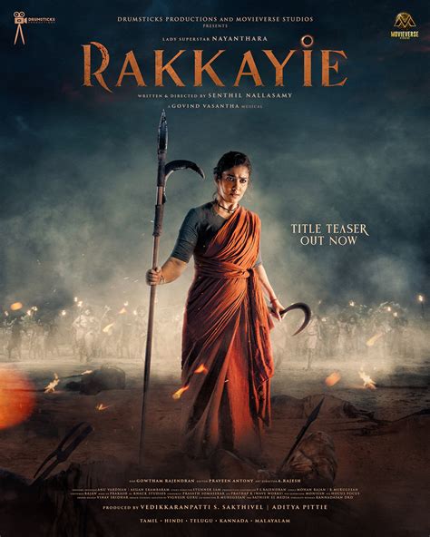 Rakkayie 2025