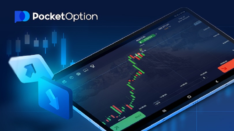 Пocket Option стратегия Как эффективно торговать на платформе Пocket Option стратегия Как эффективно торговать на платформе