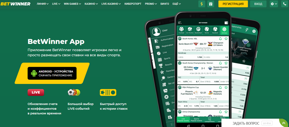 Unlock Your Winning Potential with BetWinner Online Sports Betting 8 Unlock Your Winning Potential with BetWinner Online Sports Betting 8